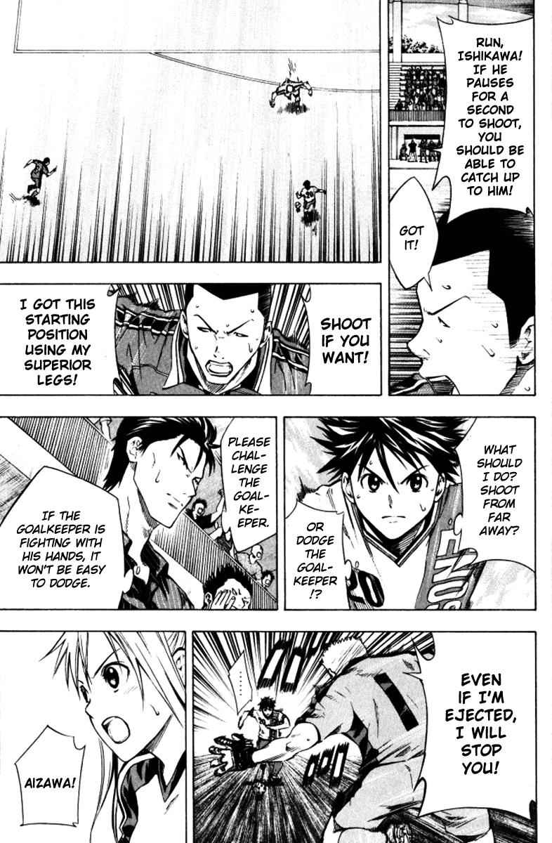 Area no Kishi Chap 65 - Next Chap 66