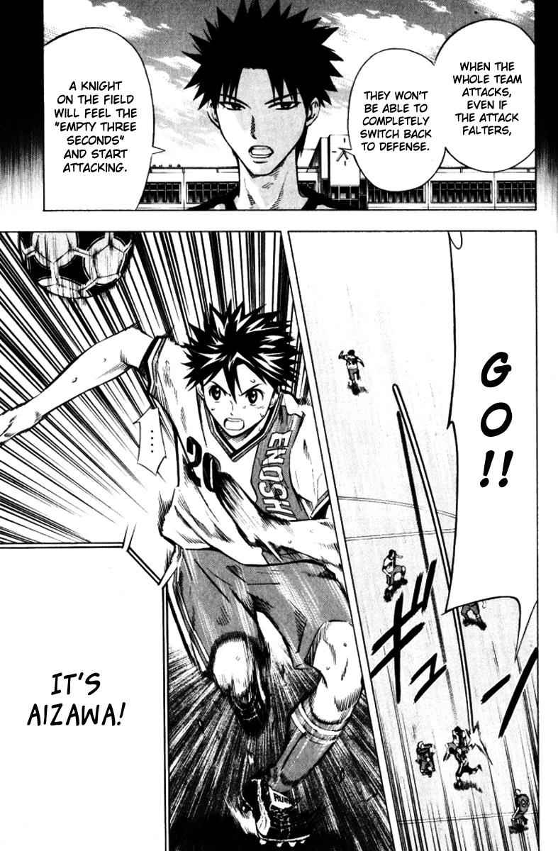 Area no Kishi Chap 65 - Next Chap 66