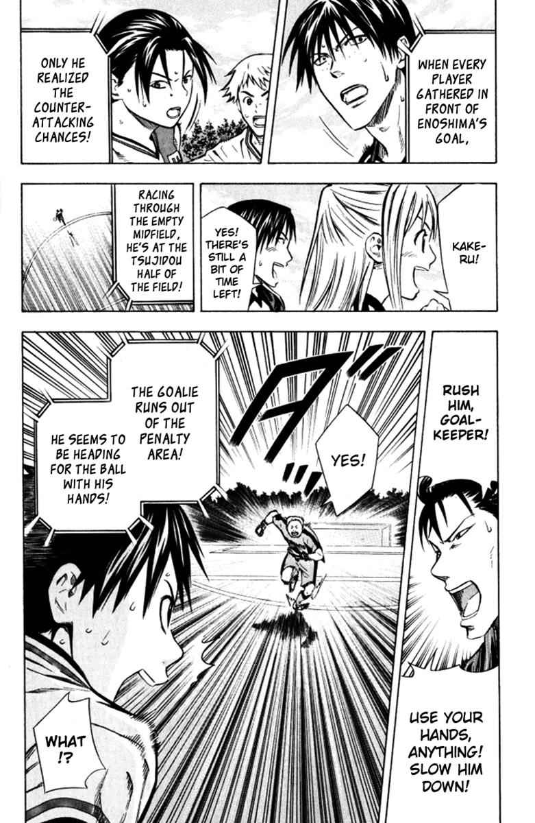 Area no Kishi Chap 65 - Next Chap 66