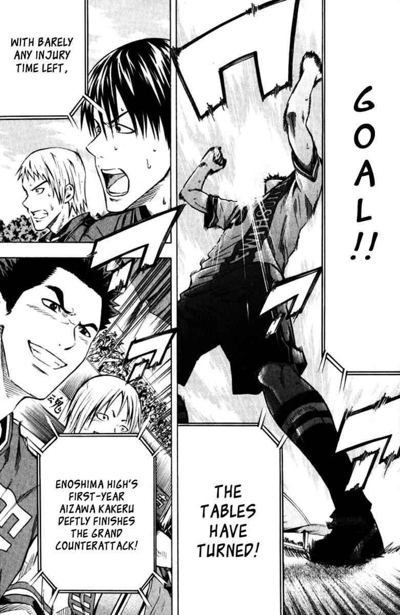 Area no Kishi Chap 65 - Next Chap 66