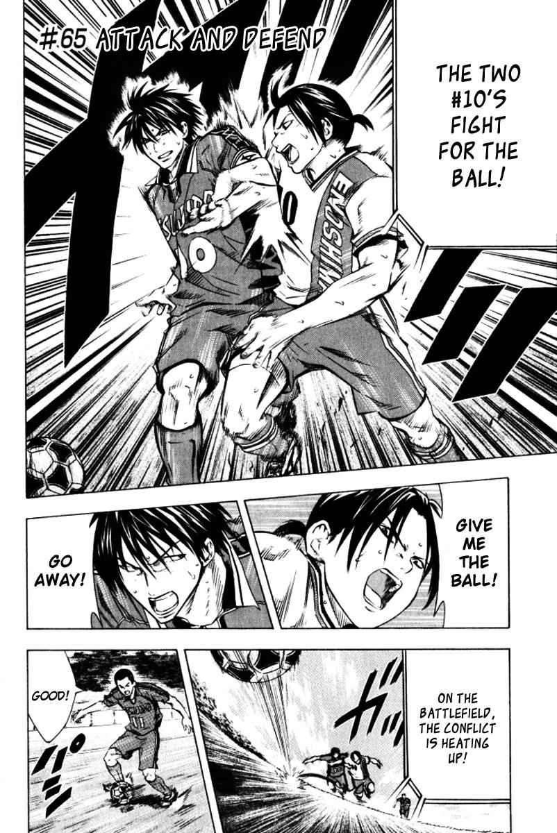 Area no Kishi Chap 65 - Next Chap 66