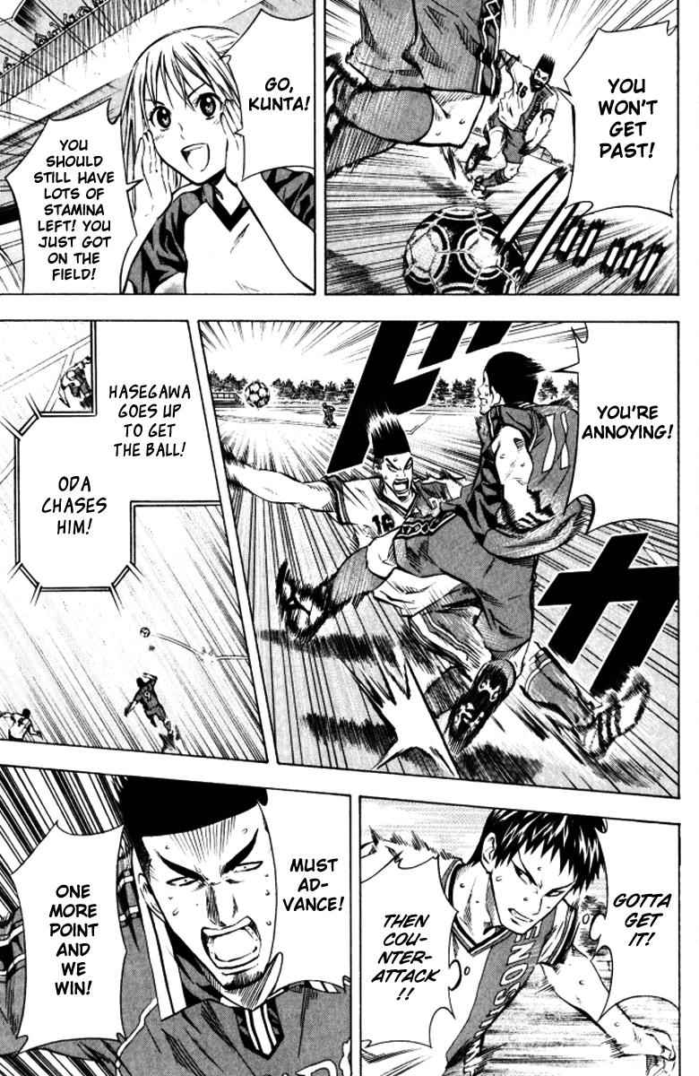 Area no Kishi Chap 65 - Next Chap 66