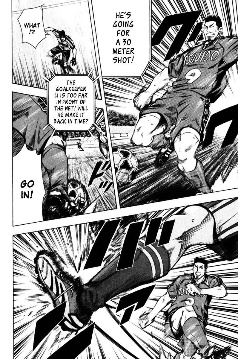 Area no Kishi Chap 65 - Next Chap 66