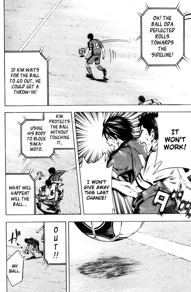 Area no Kishi Chap 65 - Next Chap 66