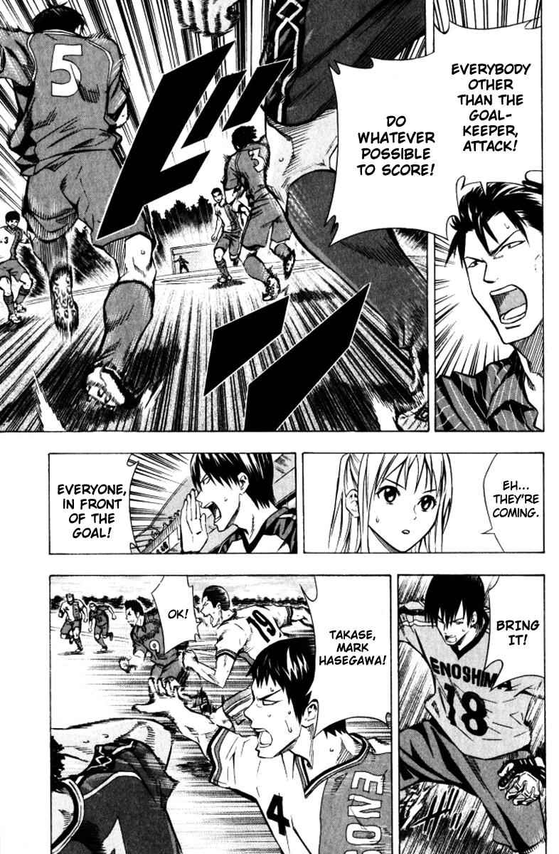 Area no Kishi Chap 65 - Next Chap 66