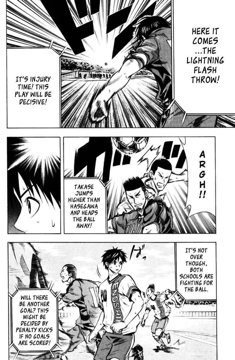 Area no Kishi Chap 65 - Next Chap 66