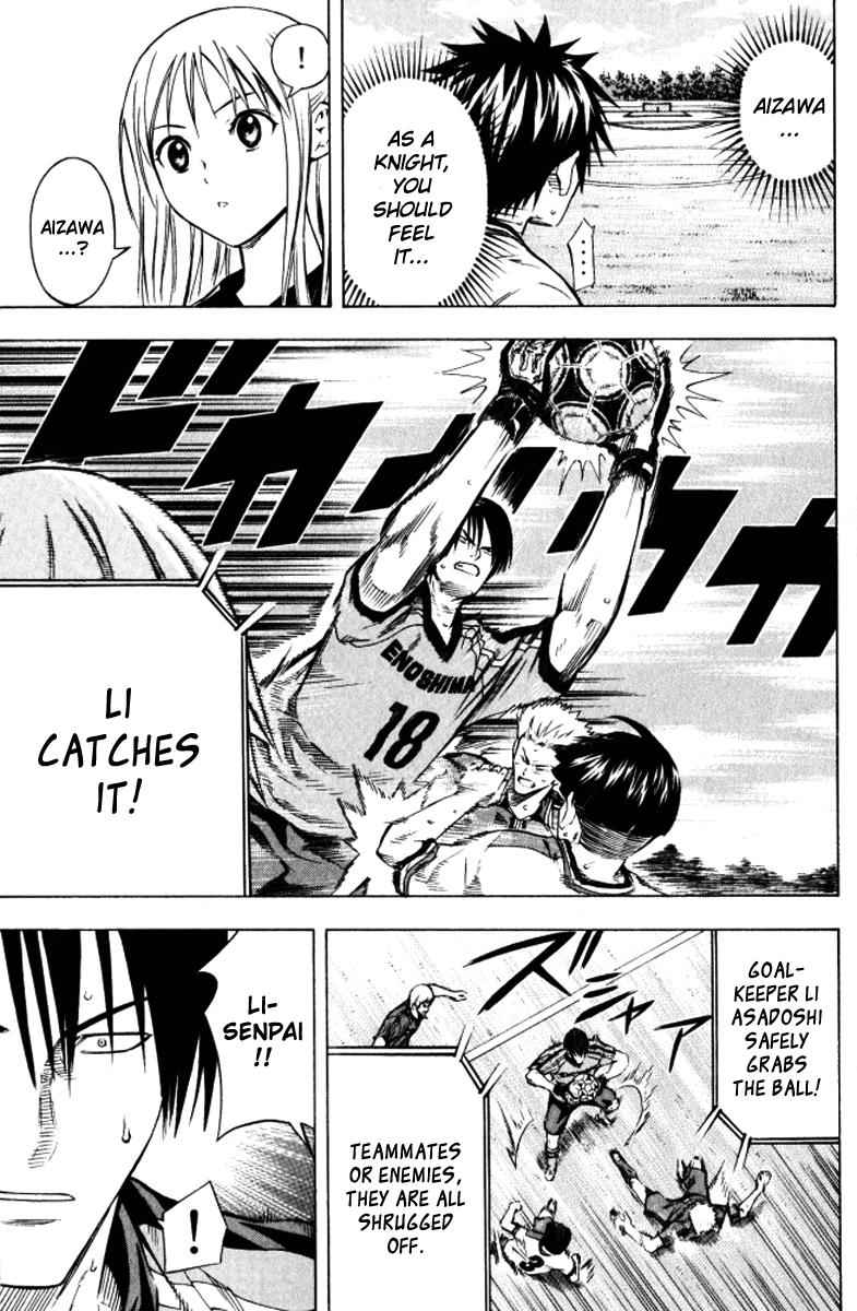 Area no Kishi Chap 65 - Next Chap 66