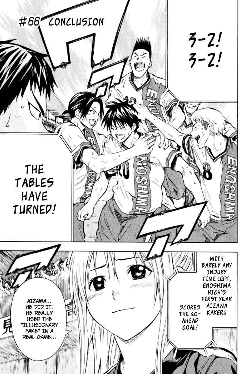 Area no Kishi Chap 66 - Next Chap 67