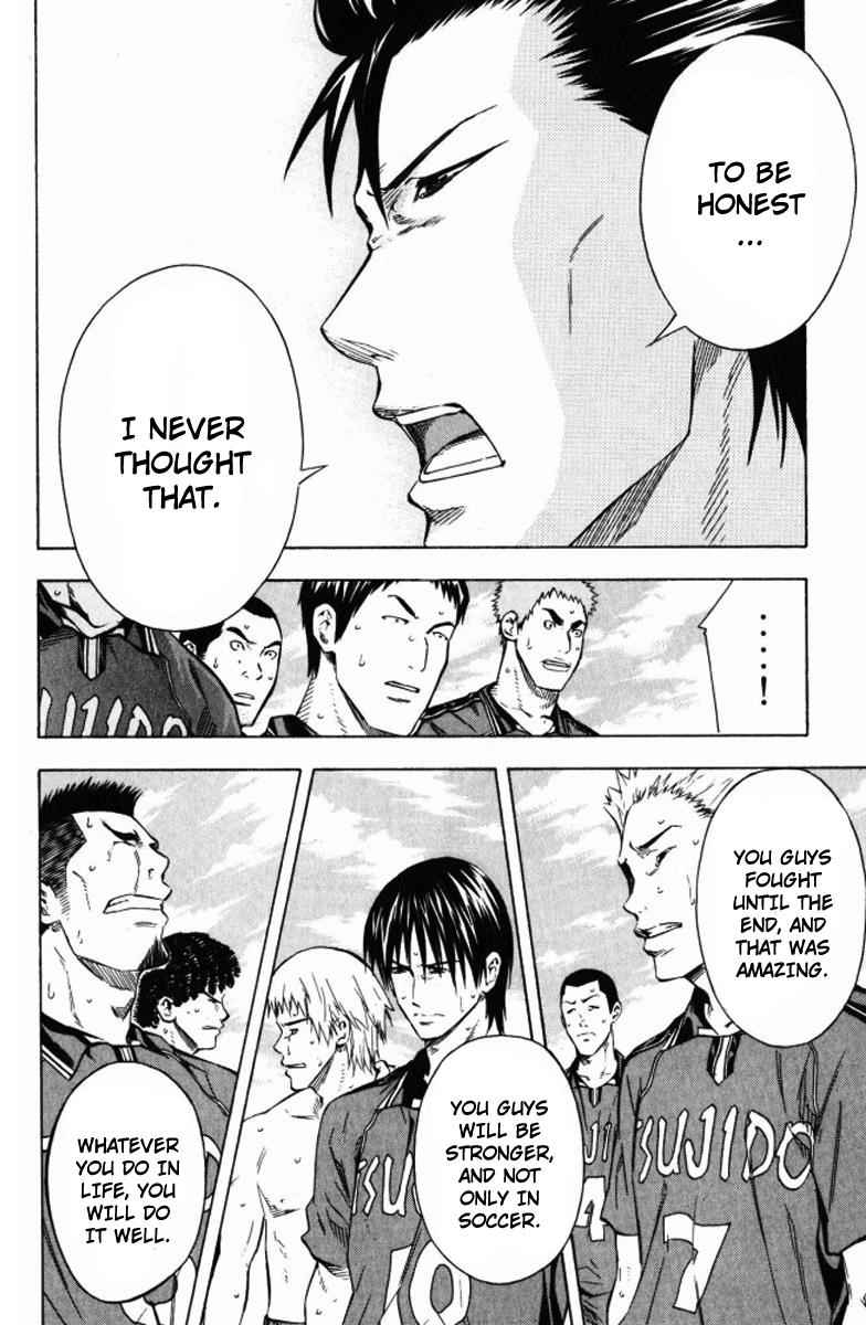 Area no Kishi Chap 66 - Next Chap 67