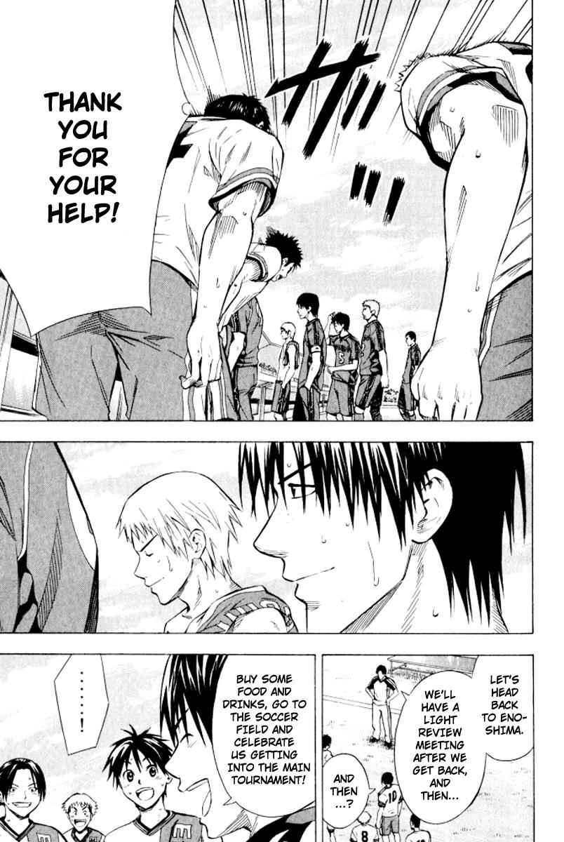 Area no Kishi Chap 66 - Next Chap 67