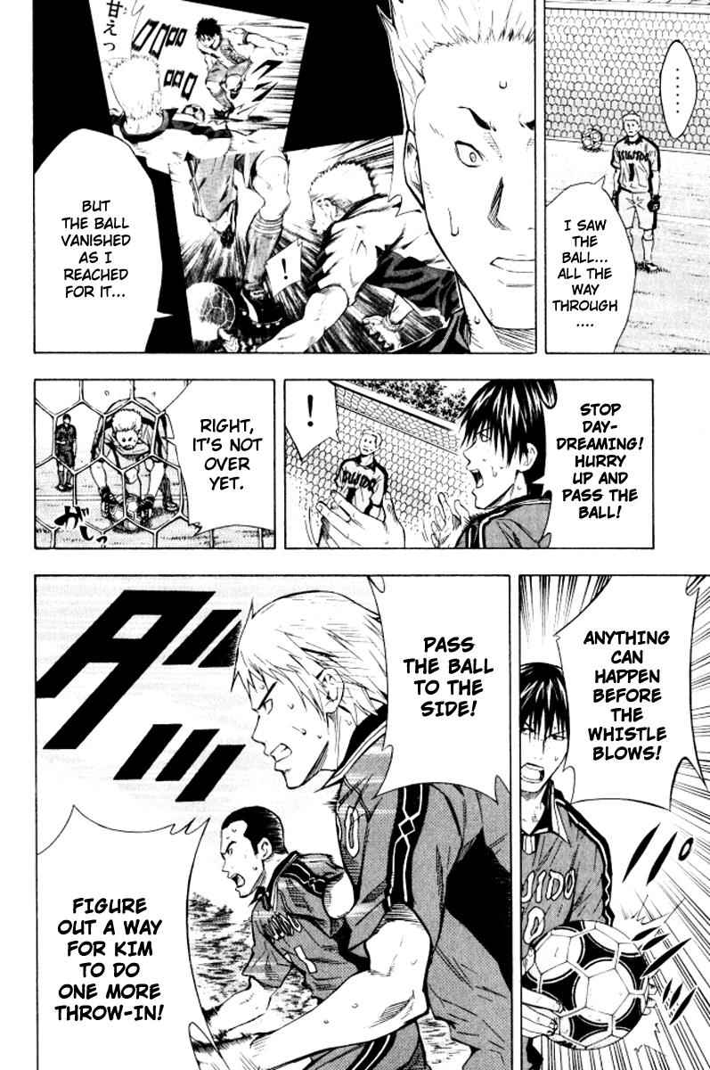 Area no Kishi Chap 66 - Next Chap 67