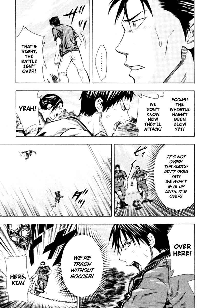 Area no Kishi Chap 66 - Next Chap 67