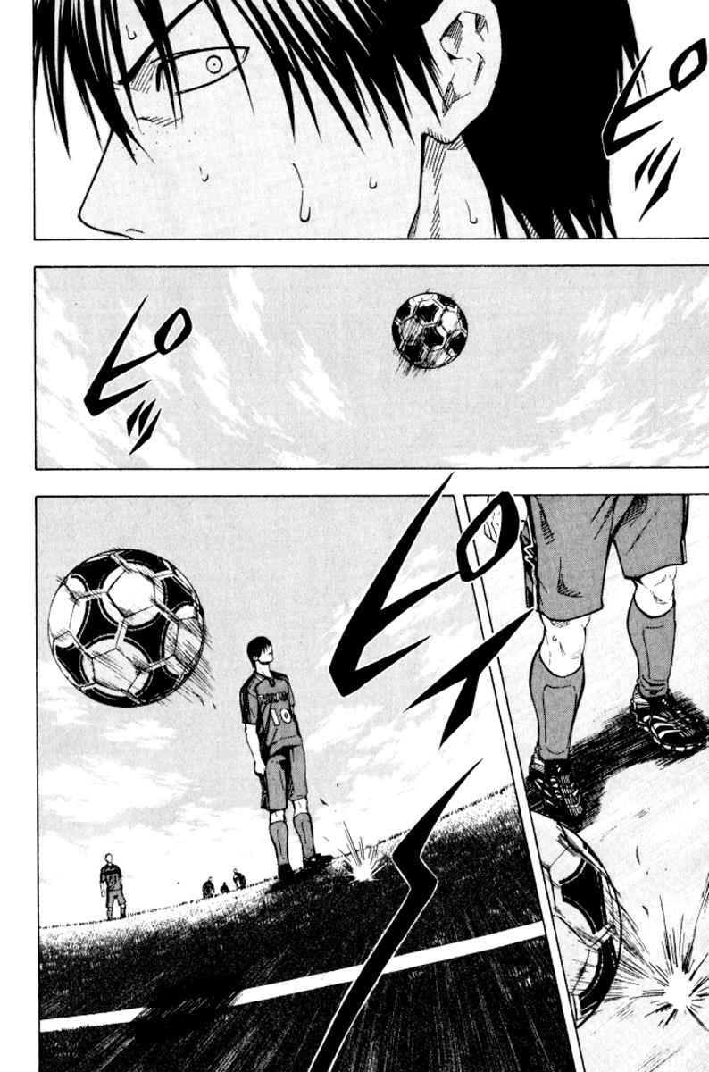 Area no Kishi Chap 66 - Next Chap 67