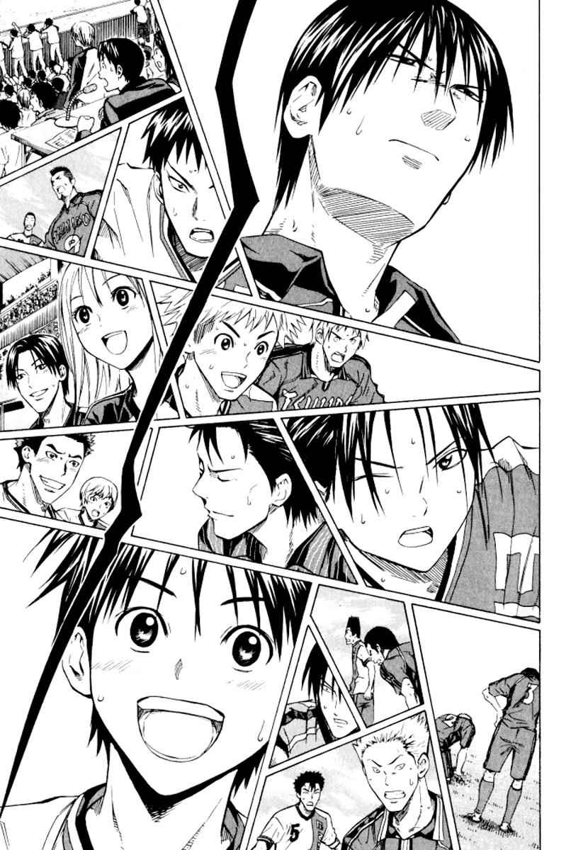 Area no Kishi Chap 66 - Next Chap 67