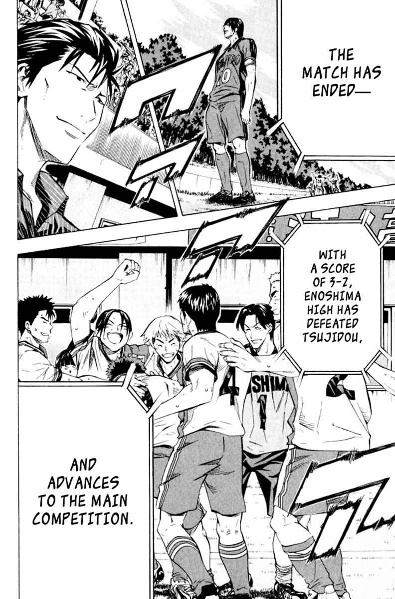 Area no Kishi Chap 66 - Next Chap 67