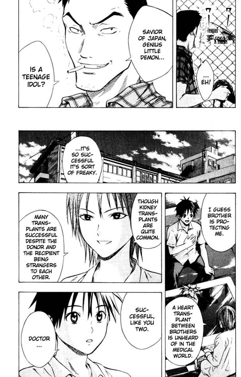 Area no Kishi Chap 67 - Next Chap 68