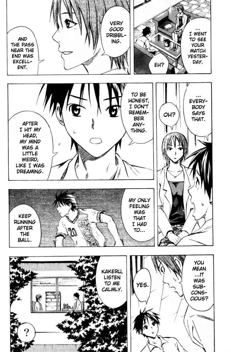 Area no Kishi Chap 67 - Next Chap 68