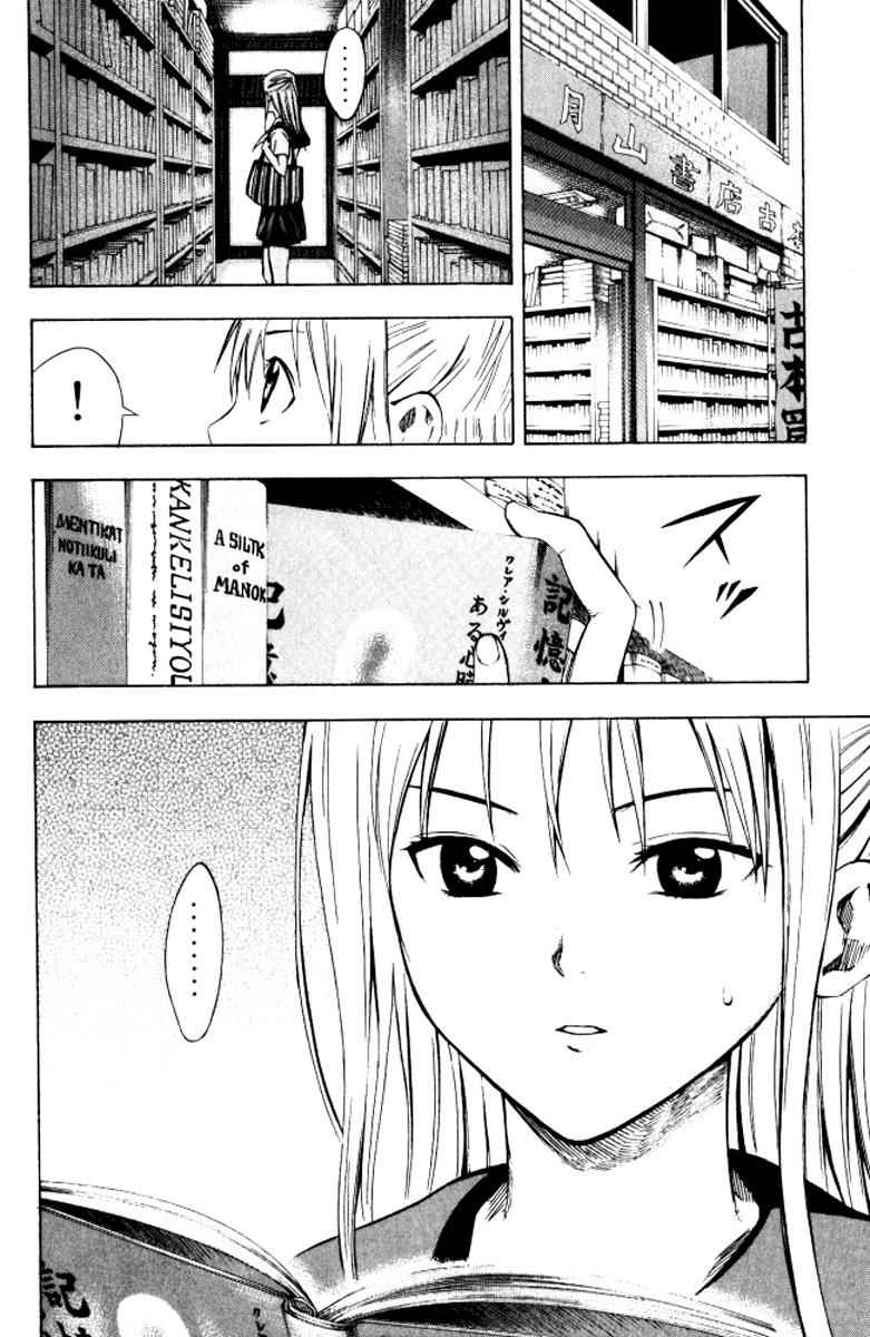 Area no Kishi Chap 67 - Next Chap 68