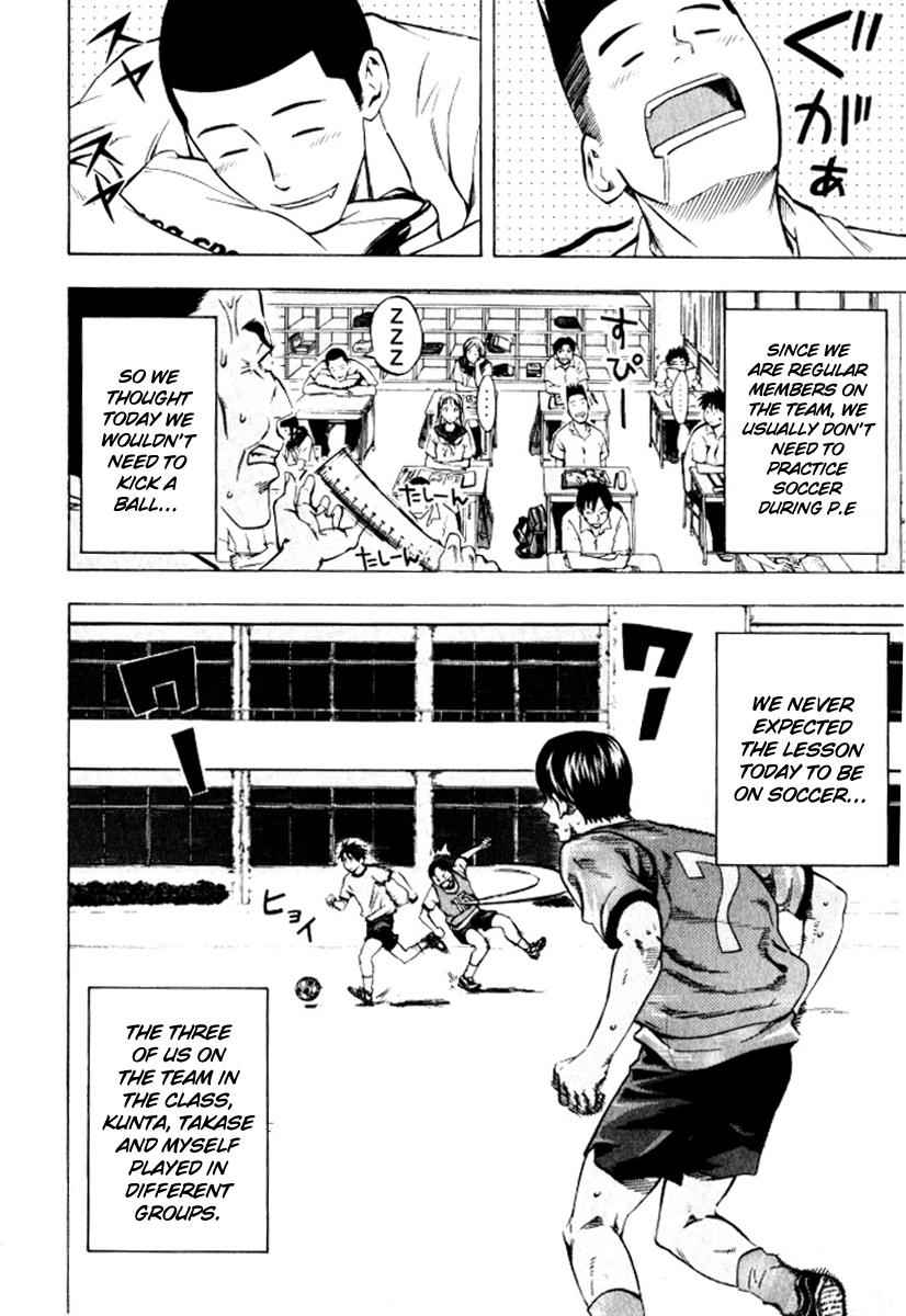 Area no Kishi Chap 67 - Next Chap 68