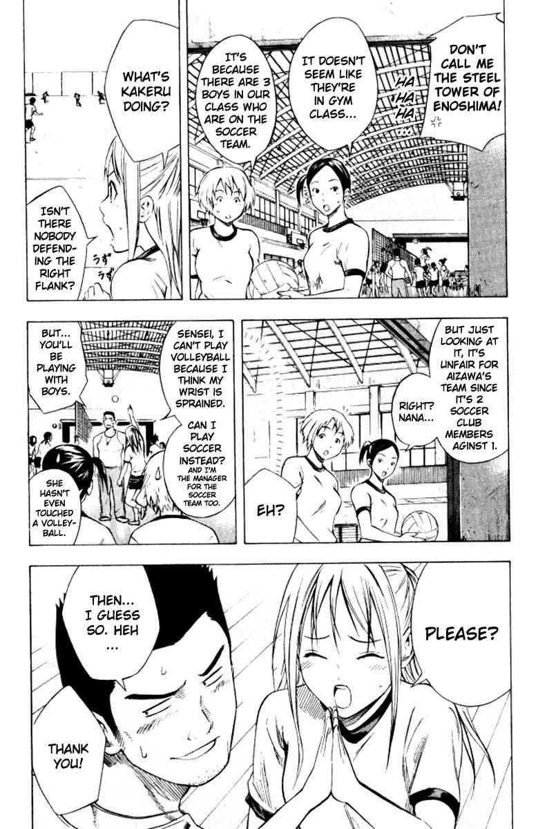 Area no Kishi Chap 67 - Next Chap 68