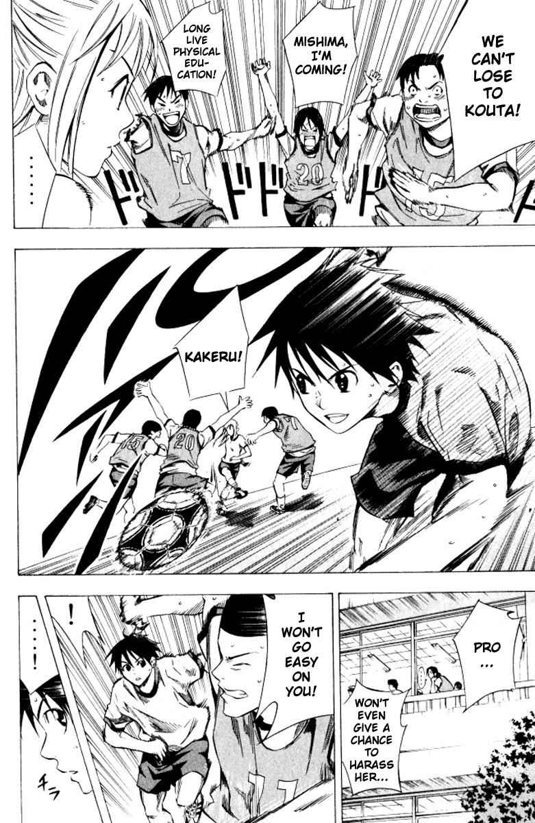 Area no Kishi Chap 67 - Next Chap 68