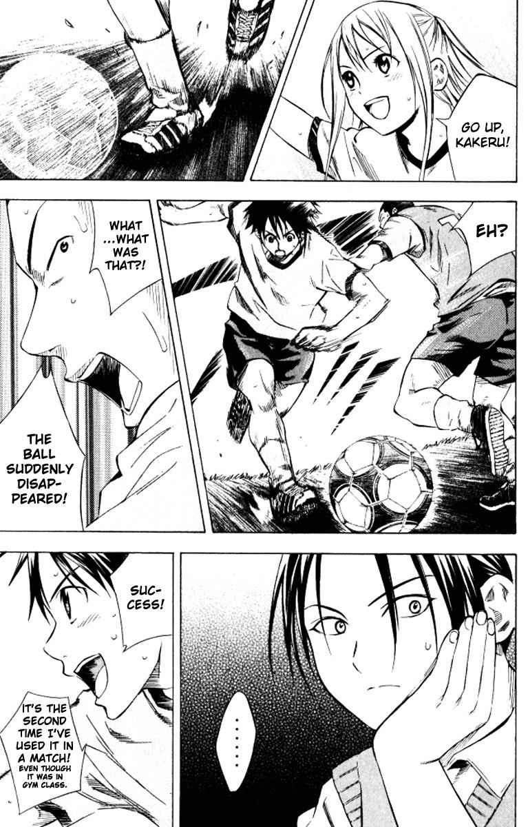 Area no Kishi Chap 67 - Next Chap 68