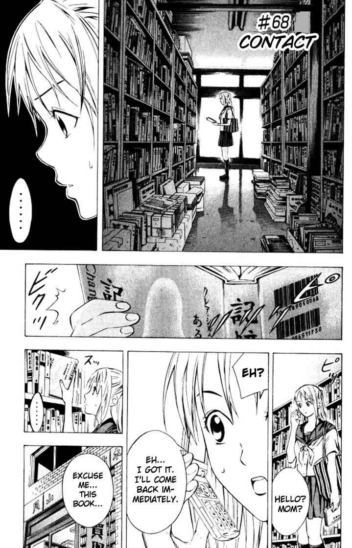 Area no Kishi Chap 68 - Next Chap 69