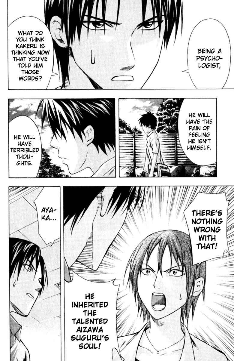 Area no Kishi Chap 68 - Next Chap 69