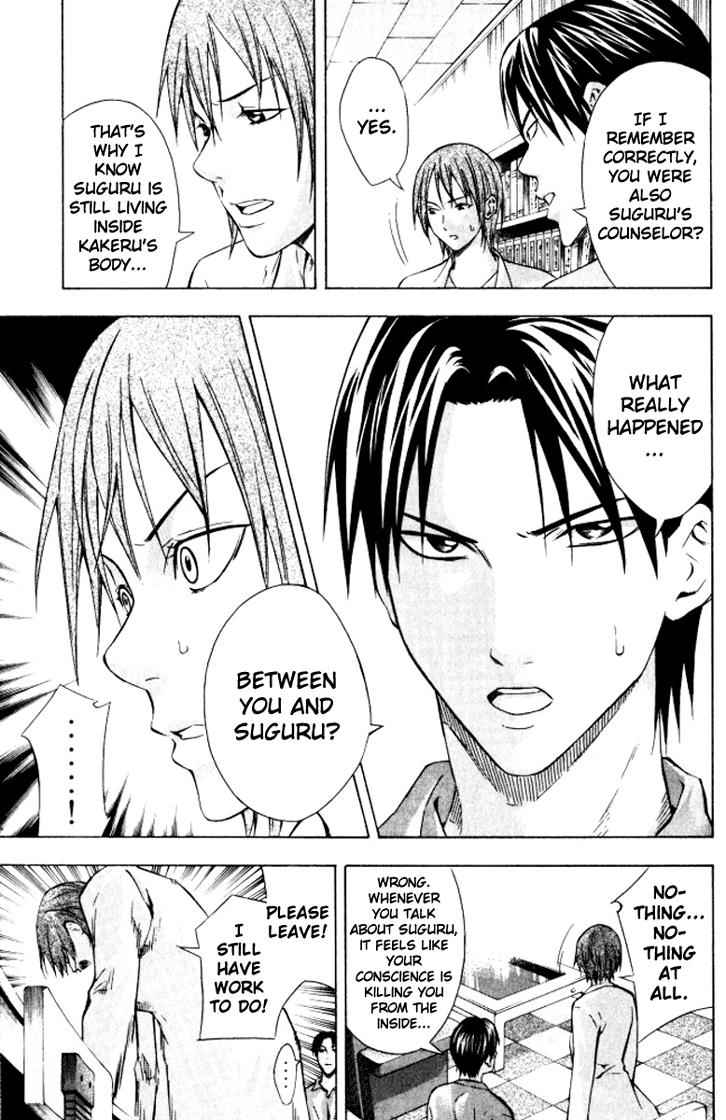 Area no Kishi Chap 68 - Next Chap 69