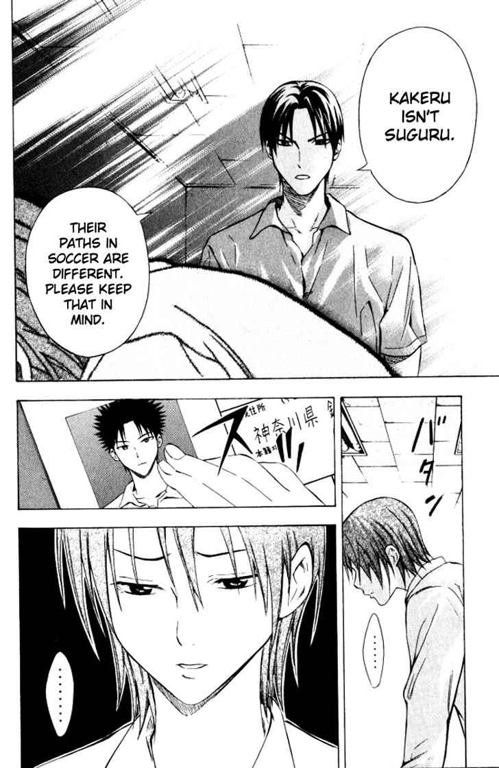 Area no Kishi Chap 68 - Next Chap 69