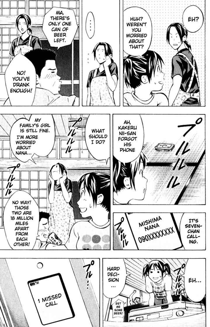 Area no Kishi Chap 68 - Next Chap 69