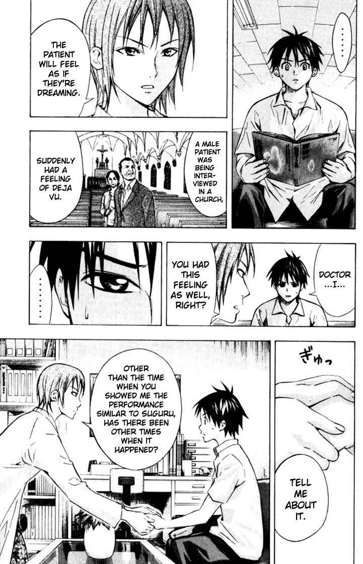 Area no Kishi Chap 68 - Next Chap 69