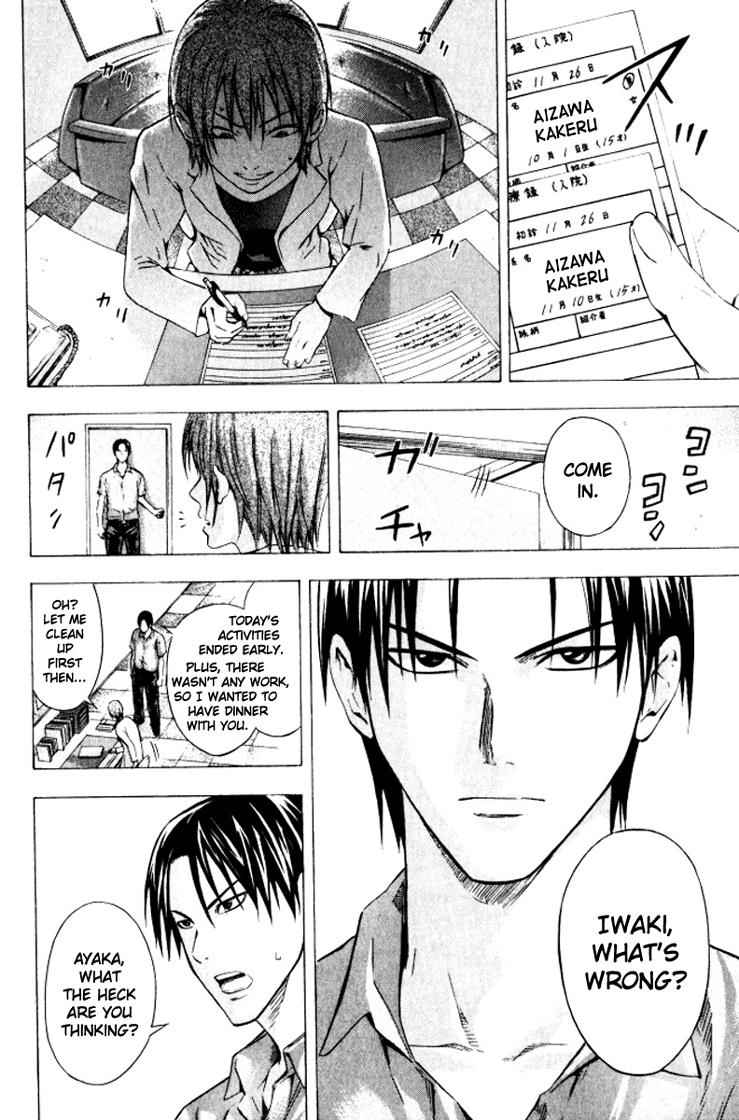 Area no Kishi Chap 68 - Next Chap 69