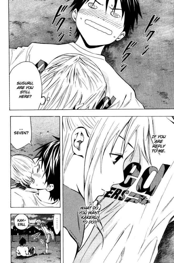 Area no Kishi Chap 70 - Next Chap 71