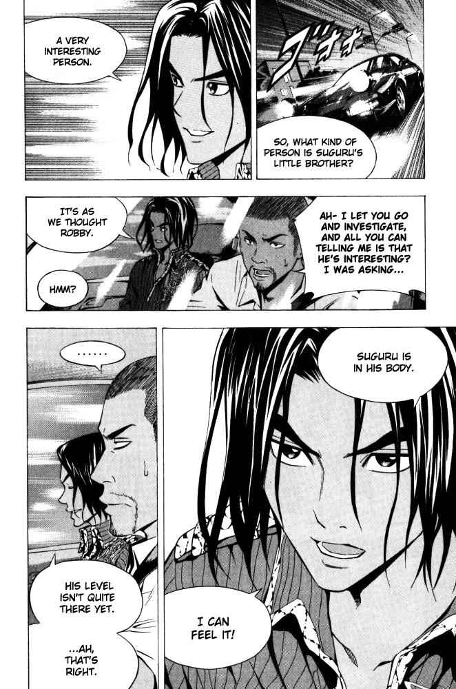 Area no Kishi Chap 70 - Next Chap 71