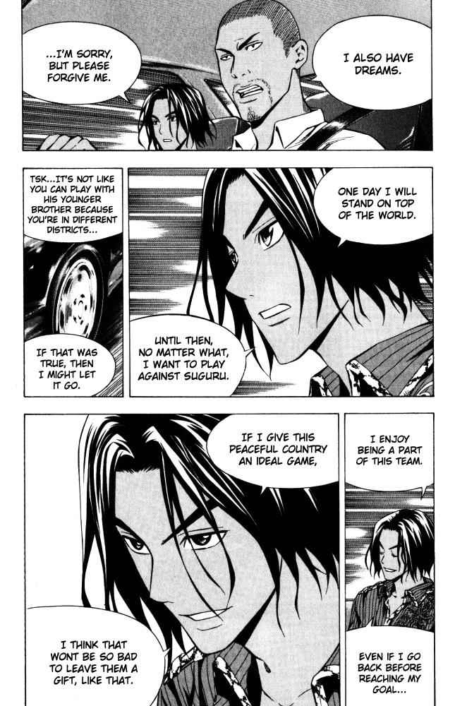 Area no Kishi Chap 70 - Next Chap 71