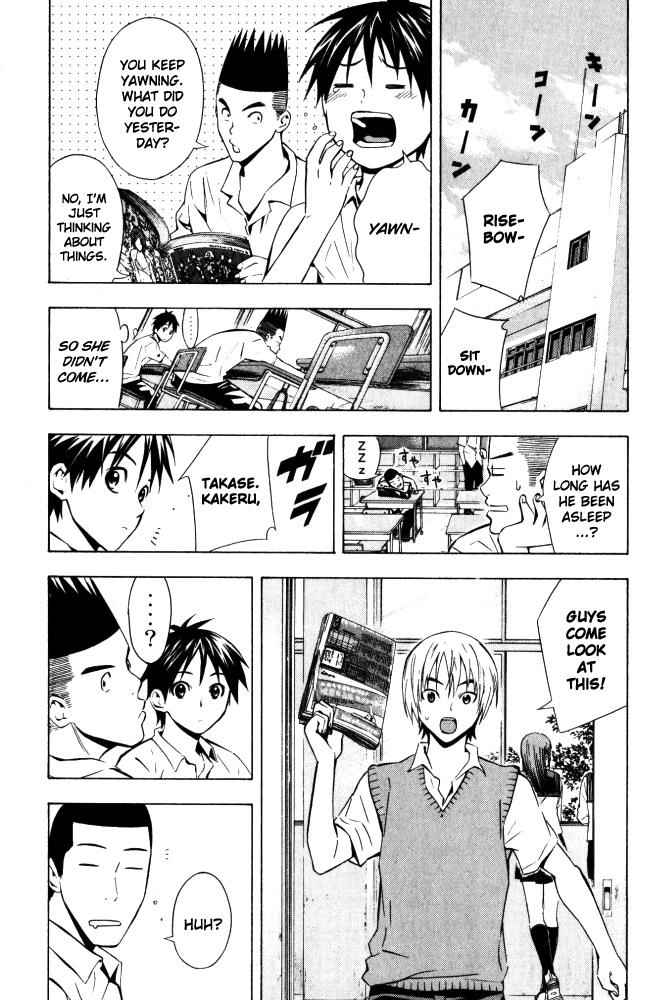 Area no Kishi Chap 70 - Next Chap 71