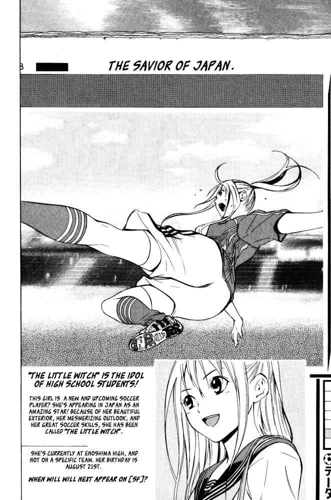 Area no Kishi Chap 70 - Next Chap 71