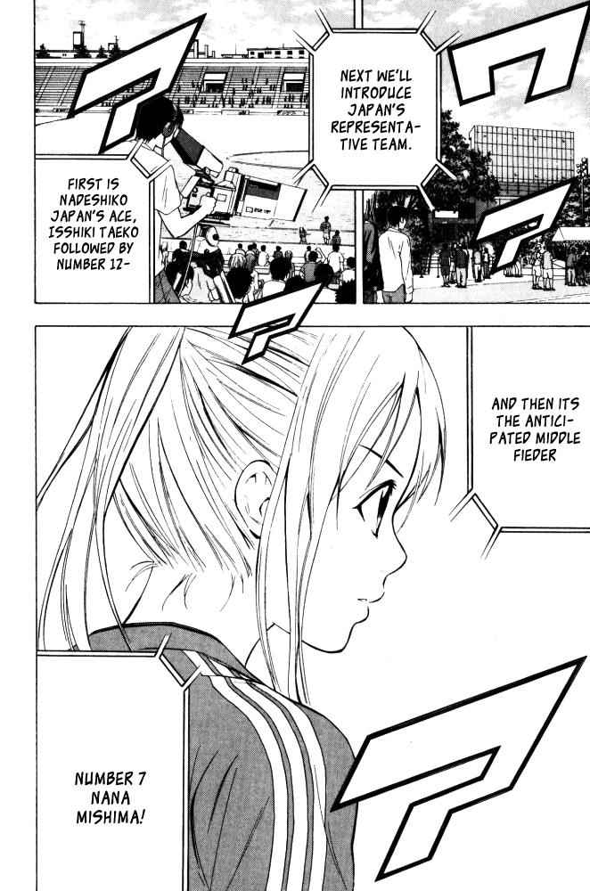 Area no Kishi Chap 70 - Next Chap 71