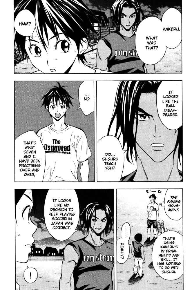 Area no Kishi Chap 70 - Next Chap 71