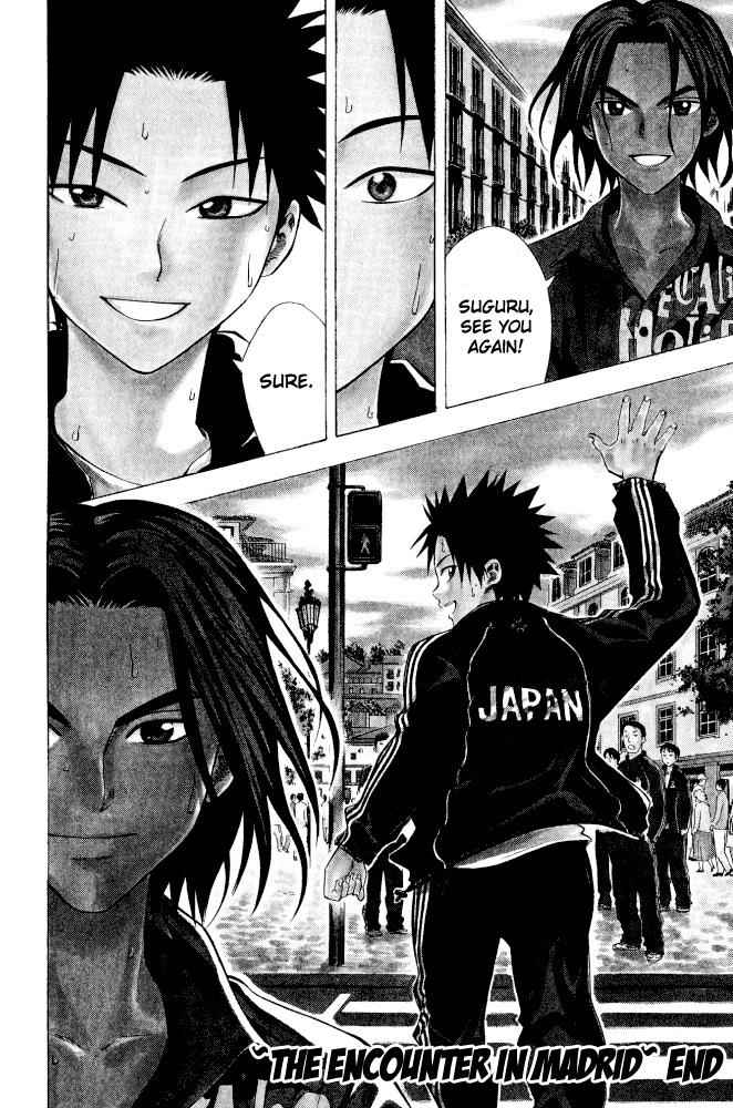 Area no Kishi Chap 71.5 - Next Chap 72.5