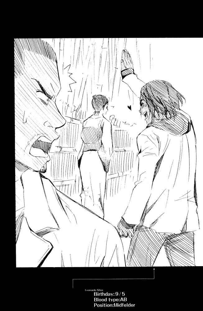 Area no Kishi Chap 71.5 - Next Chap 72.5