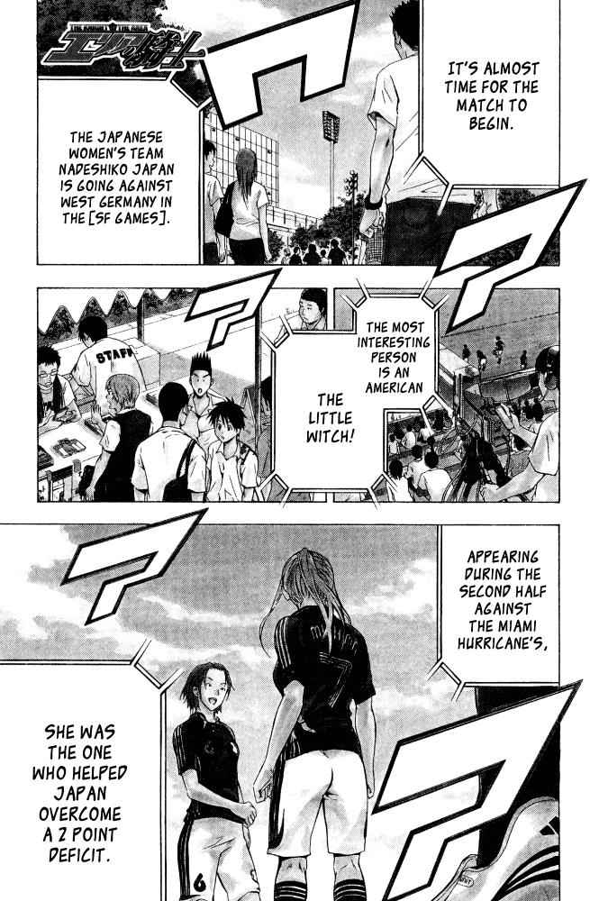 Area no Kishi Chap 71 - Next Chap 72