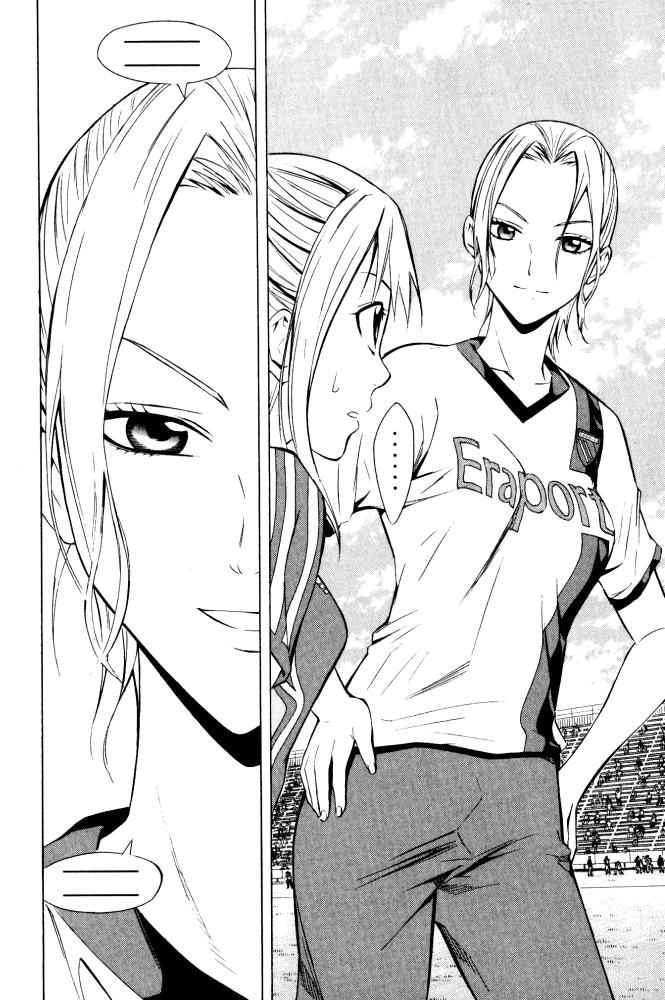 Area no Kishi Chap 71 - Next Chap 72