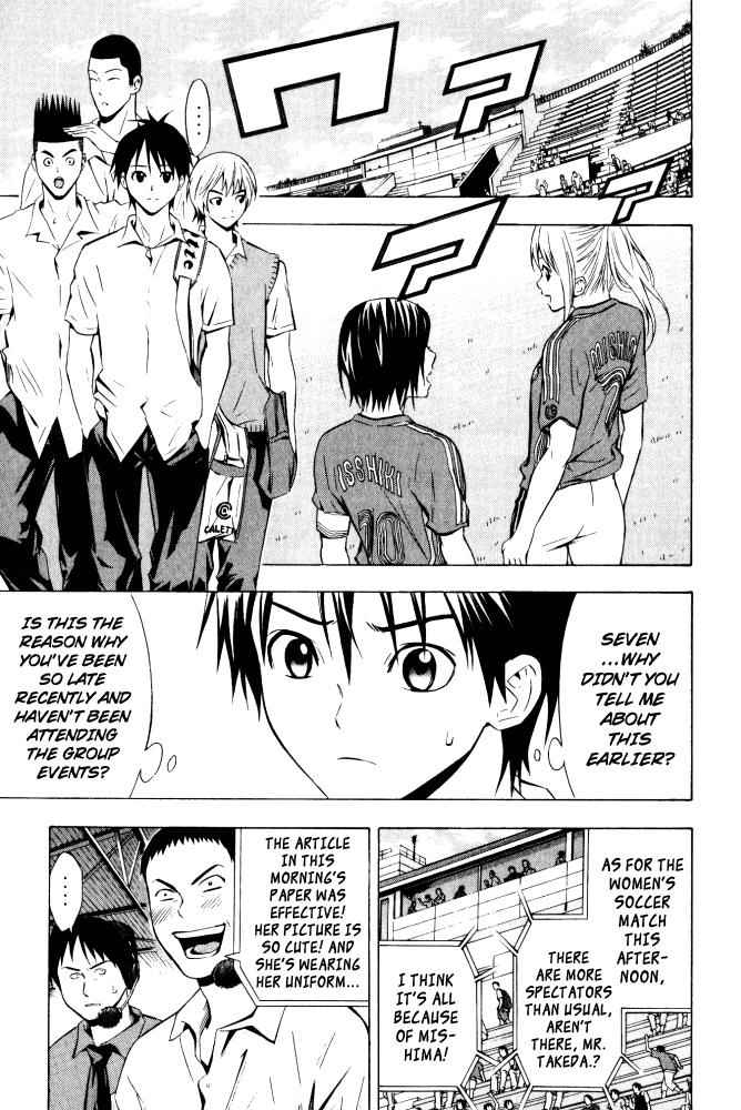 Area no Kishi Chap 71 - Next Chap 72