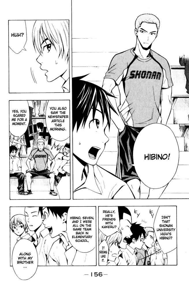 Area no Kishi Chap 71 - Next Chap 72