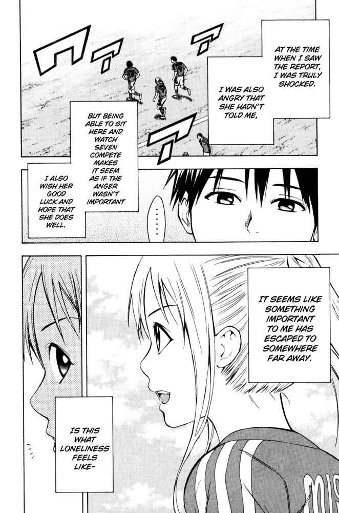 Area no Kishi Chap 71 - Next Chap 72