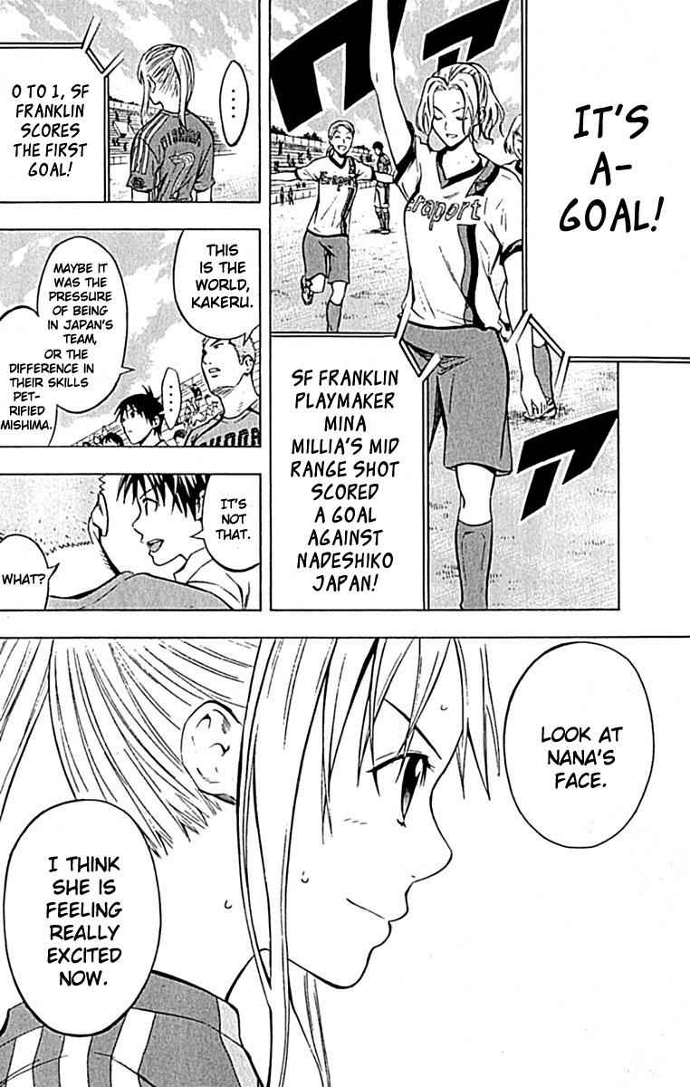 Area no Kishi Chap 72 - Next Chap 73