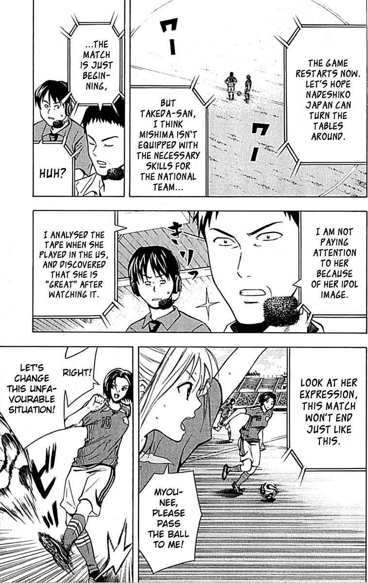 Area no Kishi Chap 72 - Next Chap 73