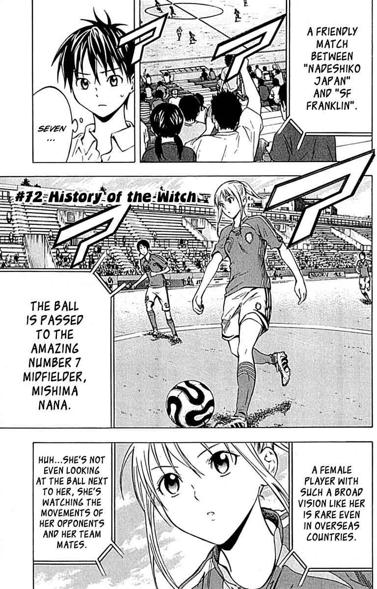 Area no Kishi Chap 72 - Next Chap 73